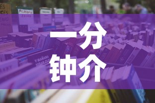 一分钟介绍使用“微信金花房卡如何购买”详细房卡怎么购买教程