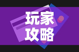 玩家攻略“斗牛房卡怎么购买”房卡获取方式