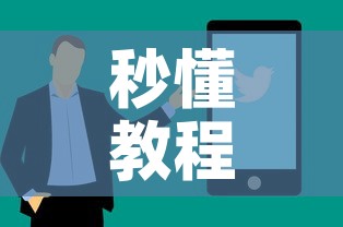 秒懂教程“微信金花房间卡找谁买的”详细房卡教程