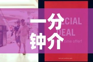 一分钟介绍使用“新天道牛牛房卡”房卡怎么购买