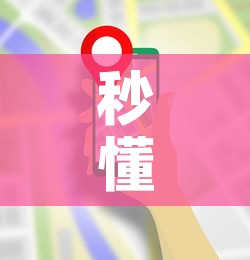秒懂教程“在哪里能买炸 金花房卡”房卡使用教程