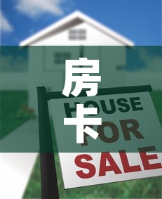 房卡全攻略“微信斗牛牛房卡在哪里买”房卡怎么购买