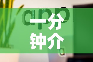 一分钟介绍使用“微信金花房卡怎么开”房卡获取方式