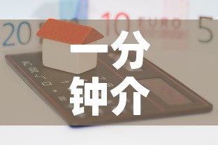 一分钟介绍使用“微信金花房卡怎么开”房卡获取方式