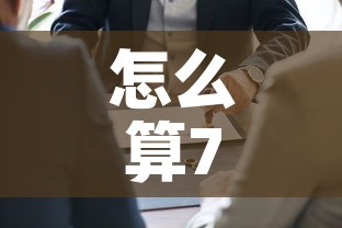 怎么算7天内无新增疫情—(7天无新增病例) 怎么算7天内无新增疫情—(7天无新增病例)