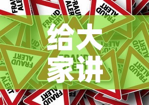 给大家讲解“炸 金花房卡在哪里有卖”房卡怎么购买