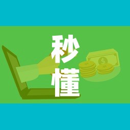 秒懂教程“微信牛牛房卡如何购买”房卡怎么购买