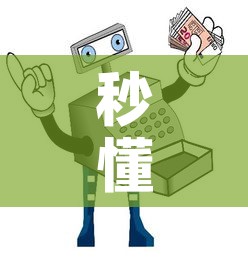 秒懂教程“金花房间卡哪里买”房卡链接获取