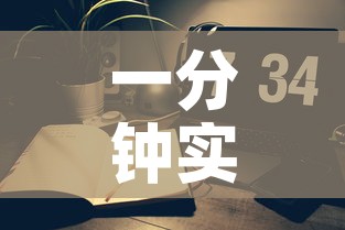 一分钟实测分享“炸 金花房间卡怎么开”房卡链接获取