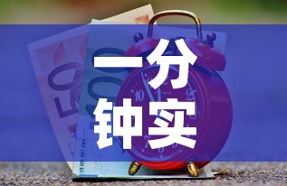 一分钟实测分享“有没有炸 金花房卡多少钱一张	”轻松获取房卡全渠道