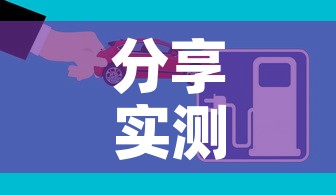 分享实测“微信炸 金花房间创建房间步骤详解”详细房卡怎么购买教程