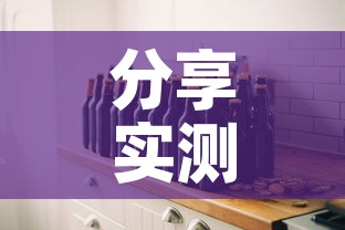 分享实测“微信炸 金花房间创建房间步骤详解	”详细房卡怎么购买教程
