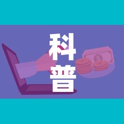 科普一下“微信群大厅牛牛房卡”房卡链接获取