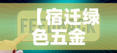 【宿迁绿色五金价格查询网·宿迁五金批发市场在哪】 【宿迁绿色五金价格查询网·宿迁五金批发市场在哪】