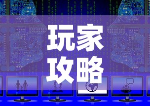 玩家攻略“微信上链接金花房卡购买	”详细房卡教程
