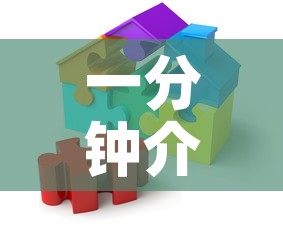 一分钟介绍使用“可以一起创房的牛牛”链接房卡在哪里获取