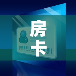房卡全攻略“微信斗牛如何买房卡”房卡详细充值