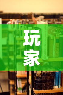 玩家必备教程“朱雀大厅房卡哪买”房卡使用教程