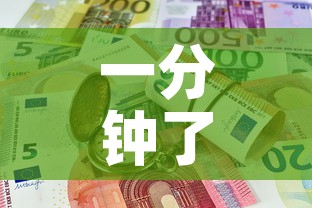 一分钟了解“微信炸 金花房卡怎么搞	”房卡怎么购买
