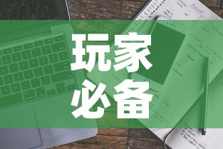 玩家必备教程“微信牛牛房卡链接多少钱”购买房卡介绍