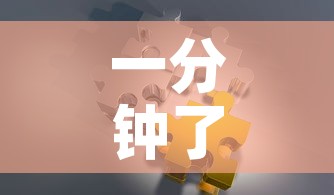 一分钟了解“随意玩房卡如何购买”房卡获取方式