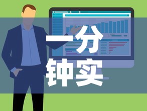 一分钟实测分享“微信金花房卡哪里购买	”购买房卡介绍