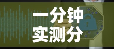 一分钟实测分享“微信牛牛房卡哪里买	”链接房卡在哪里获取