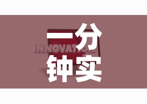 一分钟实测分享“微信牛牛房卡哪里买”链接房卡在哪里获取
