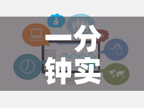 一分钟实测分享“微信牛牛房卡哪里买	”链接房卡在哪里获取