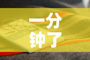 一分钟了解“炸 金花的房卡在哪里买的	”房卡怎么购买