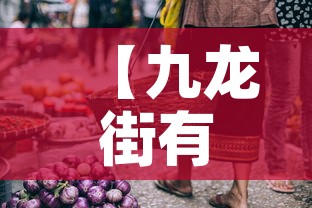 【九龙街有疫情吗今天新增·九龙街 1室0厅1卫】