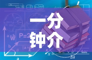 一分钟介绍使用“炸  金花房卡链接怎么买	”详细房卡教程