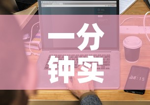 一分钟实测分享“微信链接牛牛房卡”房卡获取方式