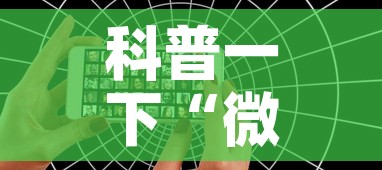 秒懂百科“牛牛链接房卡找谁购买”房卡获取方式