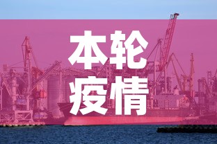 本轮疫情已涉及7省—(本轮疫情涉及10个省) 本轮疫情已涉及7省—(本轮疫情涉及10个省)