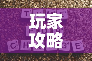 玩家攻略“微信牛牛房卡如何购买”房卡获取方式