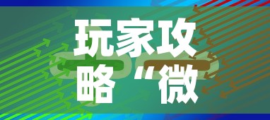 玩家攻略“微信牛牛房卡如何购买”房卡获取方式