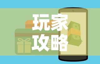 玩家攻略“微信牛牛房卡如何购买”房卡获取方式
