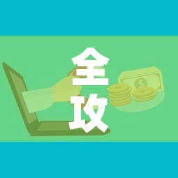 全攻略普及“微信开炸 金花群房卡上哪里充”房卡链接获取