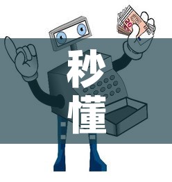 秒懂教程“微信买房卡牛牛游戏”详细房卡教程