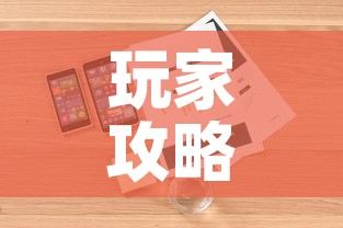 玩家攻略“美猴王房卡哪里有怎么买	”详细房卡怎么购买教程