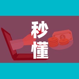 秒懂百科“微信牛牛炸 金花房卡	”房卡怎么购买