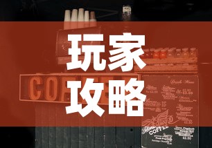 玩家攻略“微信斗牛房卡大概多少钱一张”详细房卡使用教程