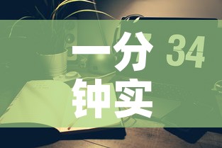 一分钟实测分享“炸 金花房间卡怎么开”获取房卡教程-哔哩哔哩
