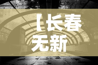 房卡必备教程“手机炸 金花链接怎么弄	”房卡获取方式