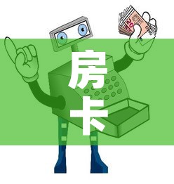 一分钟实测分享“微信牛牛房卡充值购买”获取房卡教程-哔哩哔哩