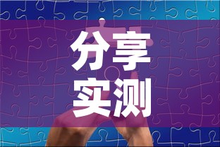 分享实测“开牛牛群怎么买房卡”房卡链接获取