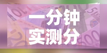 一分钟实测分享“微信牛牛游戏房卡”详细房卡教程