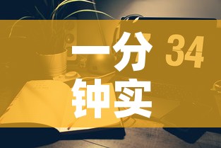 一分钟实测分享“微信炸 金花房间创建房间步骤详解	”房卡获取方式