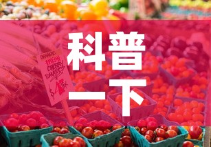 科普一下“微信群牛牛房咔去哪买”购买房卡介绍